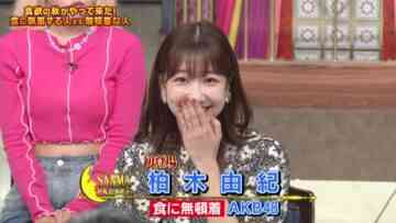 220906 Odoru! Sanma Goten!! – AKB48 Kashiwagi Yuki – HD.mp4-00005