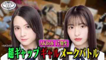 220907 [AKB48 17th Generation] Full Women’s N1 Decisive Battle Super Gap Gal Makeup Battle Edition [Organzaka Student Council] – FHD.mp4-00001