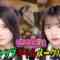 220907 [AKB48 17th Generation] Full Women’s N1 Decisive Battle Super Gap Gal Makeup Battle Edition [Organzaka Student Council] – FHD.mp4-00001
