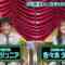 220907 Neobuzz! 2-fun 59-byou – Hinatazaka46 Sasaki Kumi – HD.mp4-00001