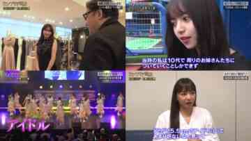 220908 Cumbrian Palace – Producer Akimoto Yasushi & ex-AKB48 Kojima Haruna, Noro Kayo & Nogizaka46 & AKB48 – HD-tile