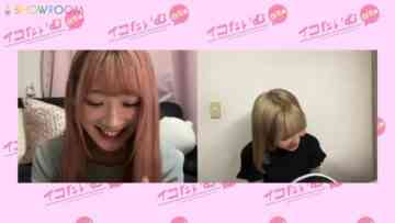 220908 Iko Time – ＝LOVE – HD.mp4-00007