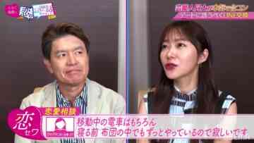 220908 NeoBuzz! Hiromi Sashihara no Koi no Osewa Hajimemashita – ex-HKT48 Sashihara Rino – HD.mp4-00001