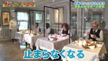 220908 Seto Challe! STU48 – HD.mp4-00007