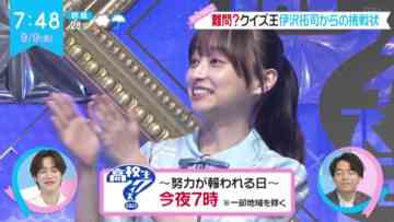 220909 Hinatazaka46 Kageyama Yuuka, Matsuda Konoka’s TV News – ZIP! – HD.mp4-00009