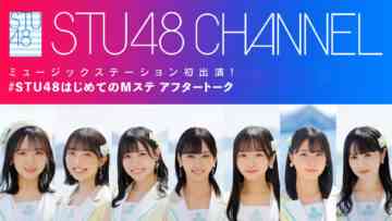 220909 MUSIC STATION First Appearance! STU48 Hajimete no M Station After Talk – FHD.mp4-00021