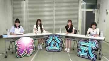 220909 SKE48 Hikoushiki Channel – SKE48 Tsuzuki Rika, Matsumoto Chikako, Nomura Miyo, Nakasaka Miyu – HD