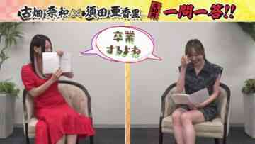 220909 SKE48 no B-men! – FHD.mp4-00013