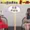 220909 SKE48 no B-men! – FHD.mp4-00013