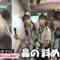 220909 Shin YNN NMB48 CHANNEL – Fukuno Ami Presents ‘Fukufuku! Amigo Tour!’ 1 – HD.mp4-00001