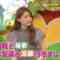 220910 Ariyoshi no Okane Hakken Totsugeki! Kaneo-kun – ex-Nogizaka46 Matsumura Sayuri – HD.mp4-00003