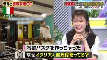 220910 Dennou World Waidou Show – ex-Nogizaka46 Takayama Kazumi – HD.mp4-00001