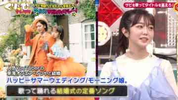 220911 Cream Nantara – ex-AKB48 Minegishi Minami – HD.mp4-00007