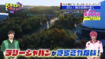 220911 EXIT no Motor Sports Ouen Sengen – ex-SKE48 Shibata Aya – HD.mp4-00011