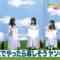 220911 Hinatazaka46 Desu. Chotto ii Desu ka – HD.mp4-00001
