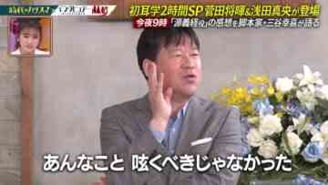 220911 Nichiyoubi no Hatsumimi Gaku Masterpiece Selection – HKT48 Yabuki Nako – HD.mp4-00013