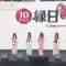 220911 SKE48 no Mikanzen TV – HD.mp4-00005