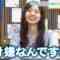 220912 Hamasuka Housou-bu – Nogizaka46 Saito Asuka – HD.mp4-00010