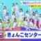 220912 Hinatazaka46’s TV News – THE TIME – HD.mp4-00002
