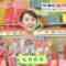 220912 Hirunandesu! – ex-SKE48 Matsui Rena – HD.mp4-00004