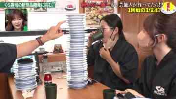 220912 Kaitenzushi! Yokohama Chuukagai! Moshimo Ninki Ten de Tanonda Hitosara wo Geinoujin ga Tsukuttetara…! – ex-HKT48 Sashihara Rino & Sakurazaka46 Moriya Rena – HD.mp4-00014