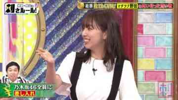 220913 Bakumon x Hakuzan no Sasa Rule! – ex-Nogizaka46 Shinuchi Mai – HD.mp4-00011