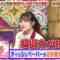 220913 Senzai Nouryoku Test – Sakurazaka46 Matsuda Rina – HD.mp4-00005