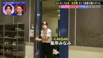 220913 Sore Snow Man ni Yarasete Kudasai – ex-AKB48 Minegishi Minami & ex-Nogizaka46 Nakada Kana – HD.mp4-00013