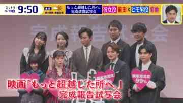 220913 Sukkiri – ex-AKB48 Maeda Atsuko & ex-Nogizaka46 Ito Marika Cut – HD.mp4-00001