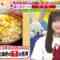 220914 LOVE it! – Sakurazaka46 Ozono Rei – HD.mp4-00005