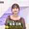 220914 Washintoko Post – ex-HKT48 Matsumoto Hinata – HD.mp4-00012