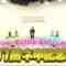 220915 AKB48 Nemousu TV Season 39 – HD.mp4-00001