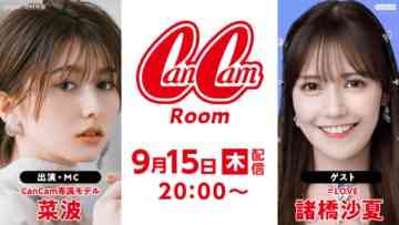 220915 CanCamRoom Nanami – ＝LOVE Morohashi Sana – FHD.mp4-00003