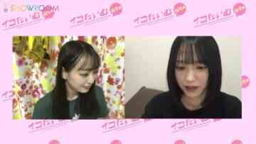220915 Iko Time – ＝LOVE – HD.mp4-00002