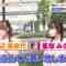 220916 Hirunandesu! – ex-AKB48 Minegishi Minami Cut – HD.mp4-00008