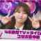 220916 NOGIZAKA46 10th Anniversary Nogizaka 46Hours TV ’46Hours TV x Time-chan Collaboration Live Broadcast’ – FHD