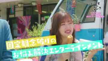 220916 Yoru BAGUETTE – Hinatazaka46 Sasaki Mirei Cut – HD.mp4-00015