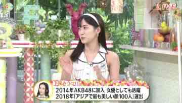 220917 Doyou wa Colorful!!! – AKB48 Shitao Miu – HD.mp4-00025