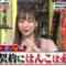 220917 Ikegami Akira no News Sodattanoka!! – SKE48 Suda Akari – HD.mp4-00001