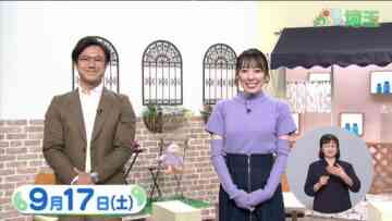 220917 Ima Doki! Saitama – ex-AKB48 Matsui Sakiko – HD.mp4-00018