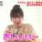220917 Ima kara Yukitai Shigoku Gurume Hoho Ochi Gohan! Kazumin Shiawase Kuchi-numa SP – ex-Nogizaka46 Takayama Kazumi – HD.mp4-00024