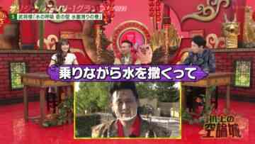 220917 Kamaitachi no Kijou no Kuuronjou – NMB48 Shibuya Nagisa – HD.mp4-00001