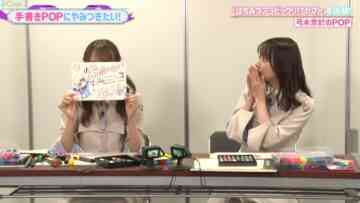 220917 Nogizaka46 Yumiki Nao to Yamitsuki-chan – Nogizaka46 Yumiki Nao, Suzuki Ayane – HD.mp4-00001