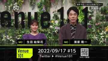 220917 Venue 101 – ex-Nogizaka46 Ikuta Erika – HD.mp4-00008
