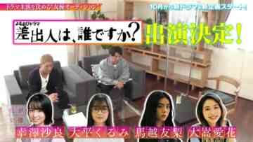 220917 Watashi ga Joyuu ni Naru Hi – HD.mp4-00010