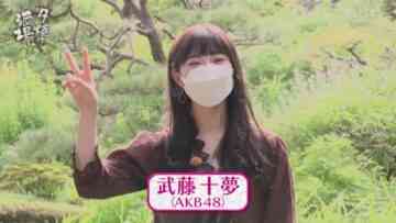 220917 Yuuyake Sakaba – AKB48 Muto Tomu – HD.mp4-00002