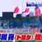220918 EXIT no Motor Sports Ouen Sengen – ex-SKE48 Shibata Aya – HD.mp4-00002