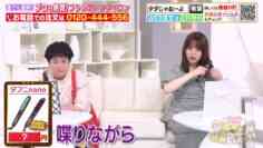 220918 Haruna Zaki-san no Tada no Tsuuhan Janeyo! – ex-Nogizaka46 Yamazaki Rena – HD.mp4-00005