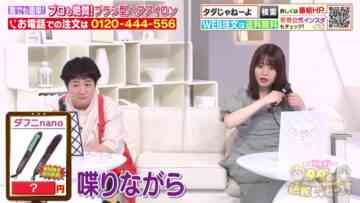 220918 Haruna Zaki-san no Tada no Tsuuhan Janeyo! – ex-Nogizaka46 Yamazaki Rena – HD.mp4-00005