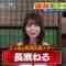 220918 Shuichi – ex-Keyakizaka46 Nagahama Neru Cut – HD.mp4-00009